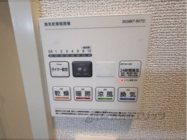 浴室乾燥機