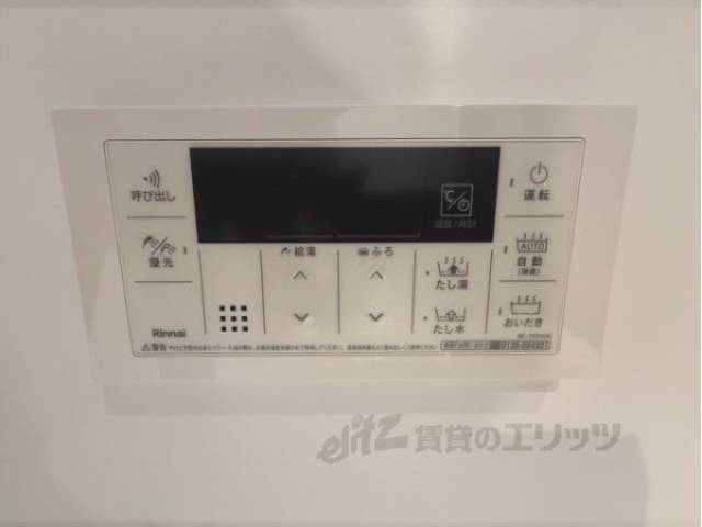 風呂