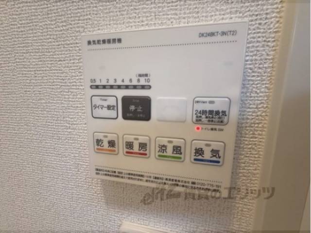 浴室乾燥機
