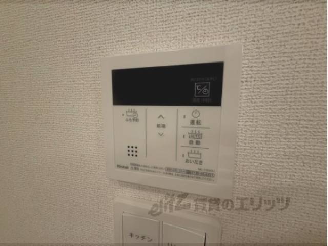給湯器リモコン
