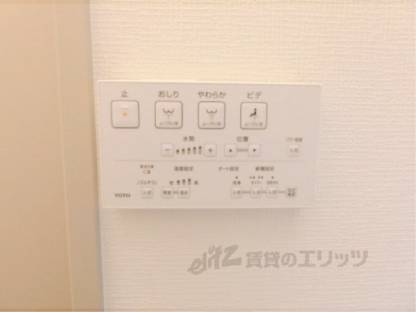 トイレ　リモコン