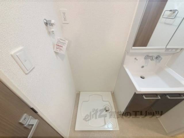 洗濯機置場