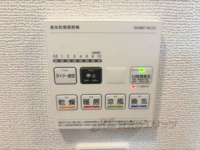 浴室乾燥機
