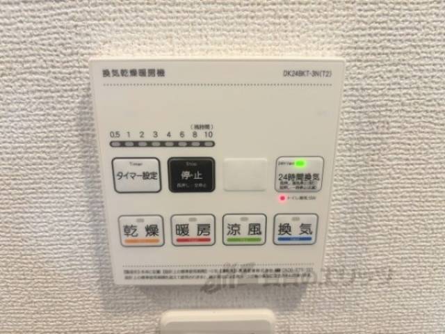 浴室乾燥機