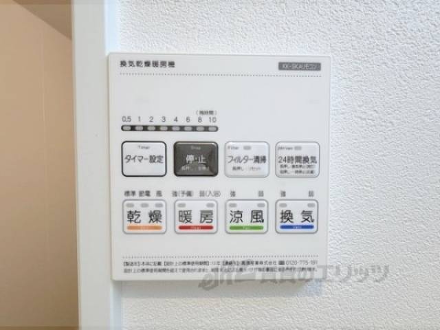 浴室乾燥機