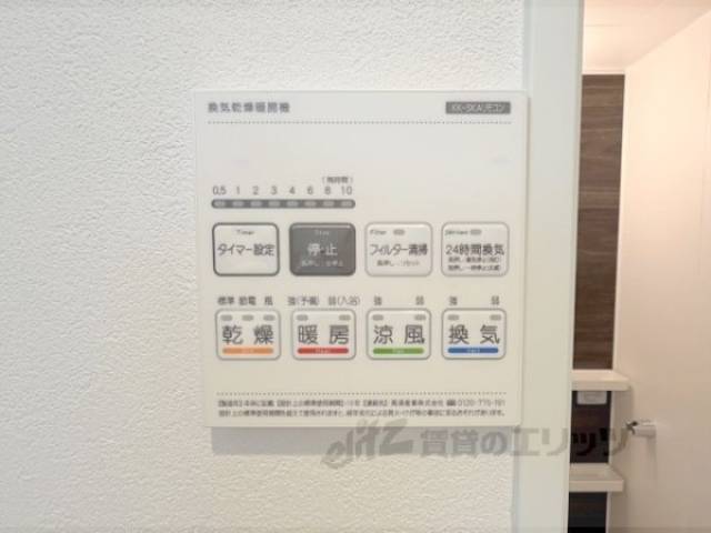 浴室乾燥機