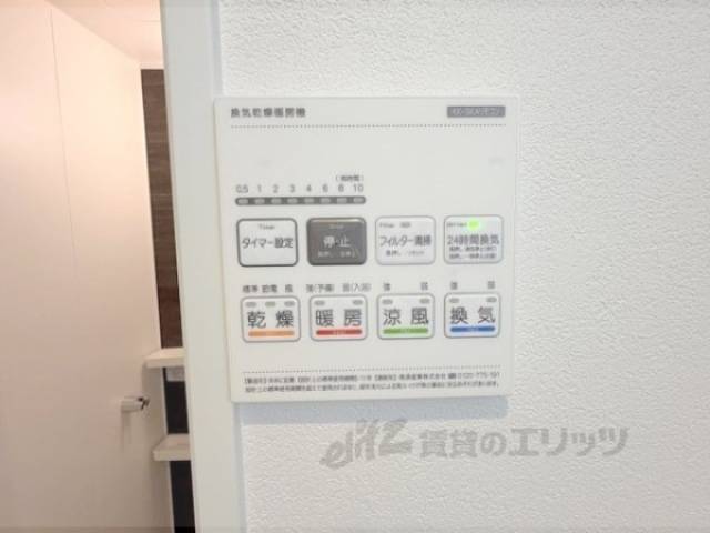 浴室乾燥機