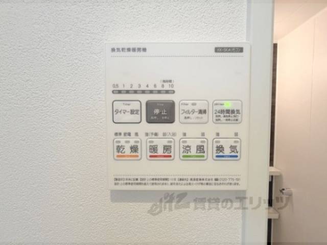 浴室乾燥機