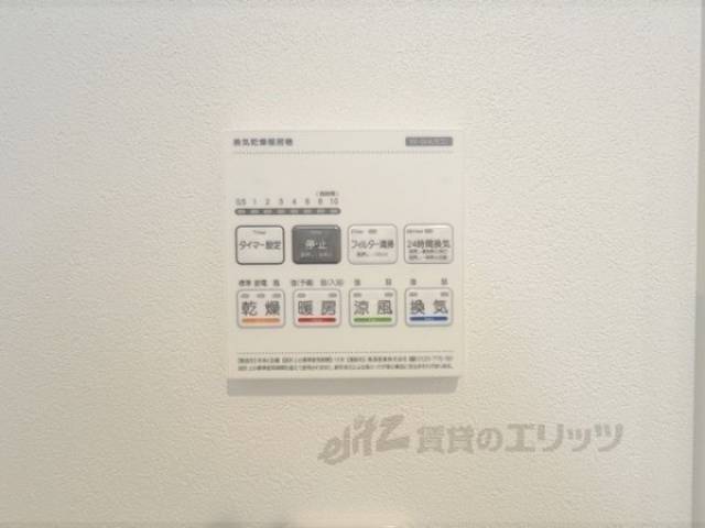 浴室乾燥機