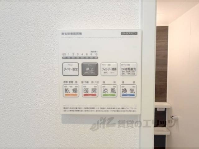 浴室乾燥機