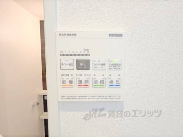浴室乾燥機