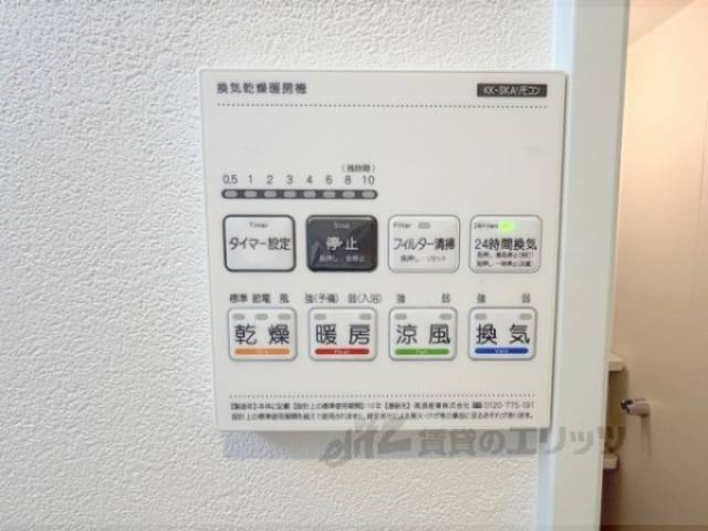 浴室乾燥機