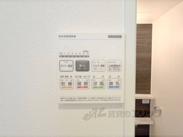 浴室乾燥機