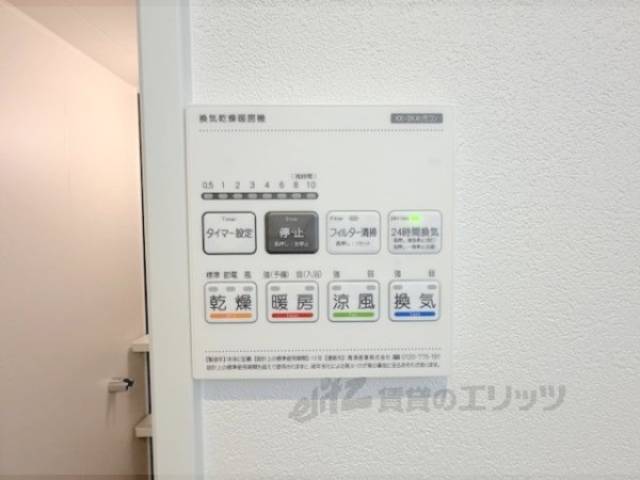 浴室乾燥機