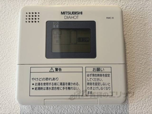給湯器リモコン