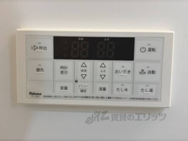 給湯器リモコン