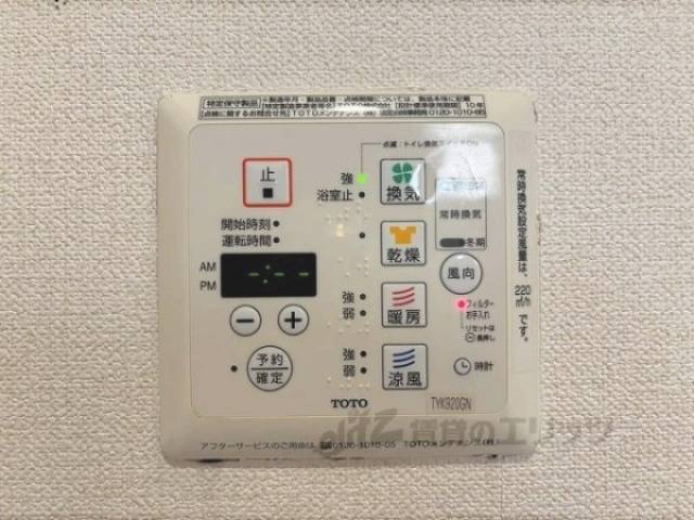浴室乾燥機