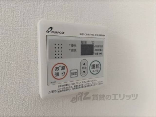 給湯器リモコン