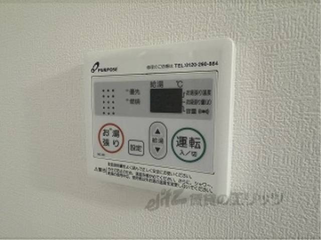 給湯器リモコン