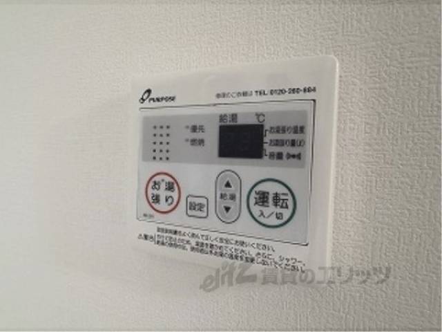 給湯器リモコン