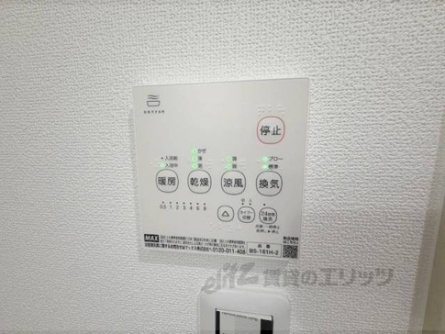 浴室乾燥機