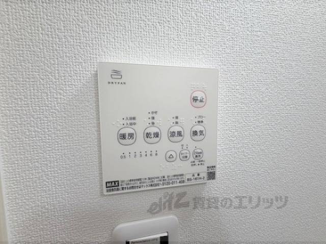 浴室乾燥機
