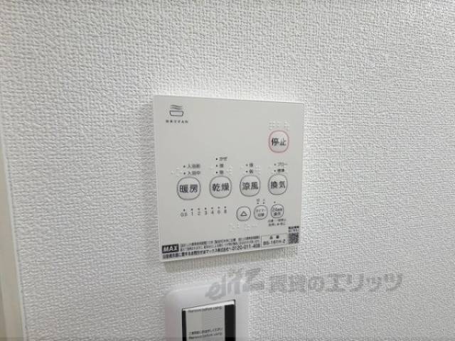 浴室乾燥機