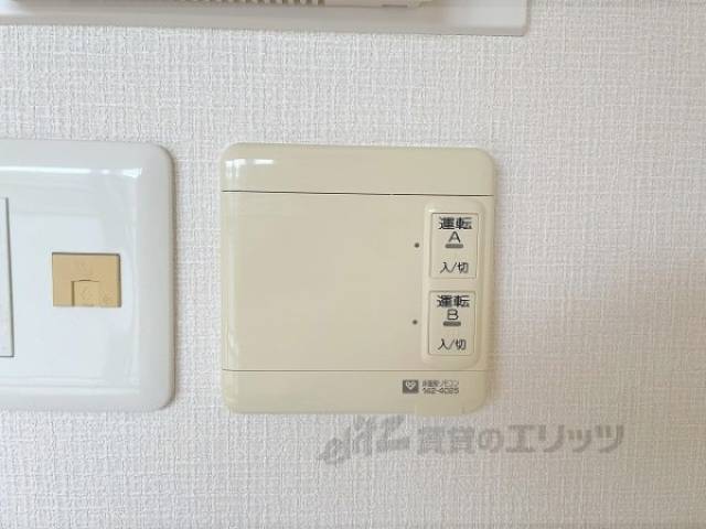 床暖房リモコン