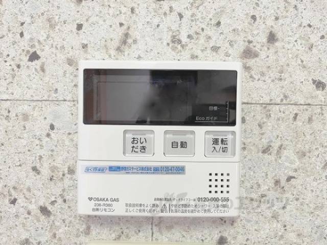 給湯器リモコン