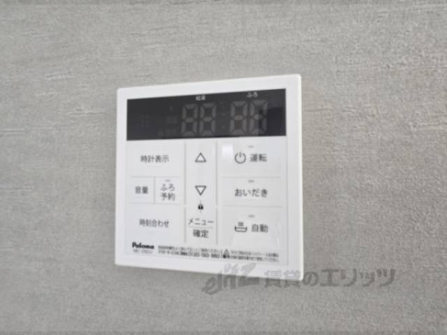 給湯器リモコン