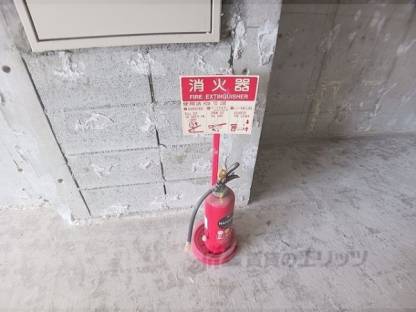 消火器