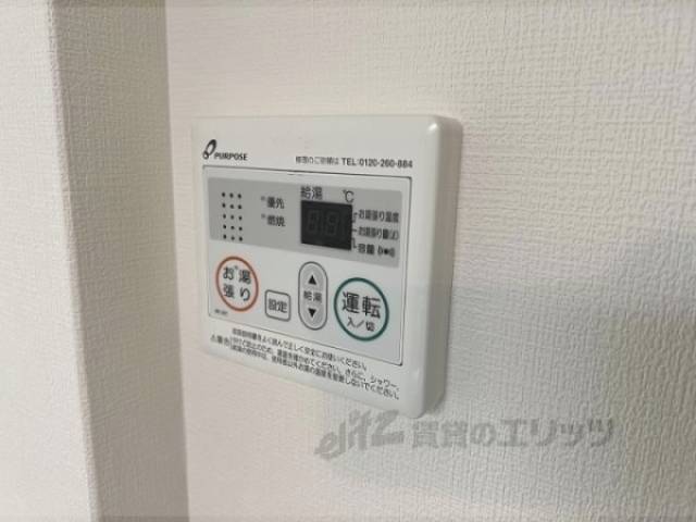 給湯器リモコン