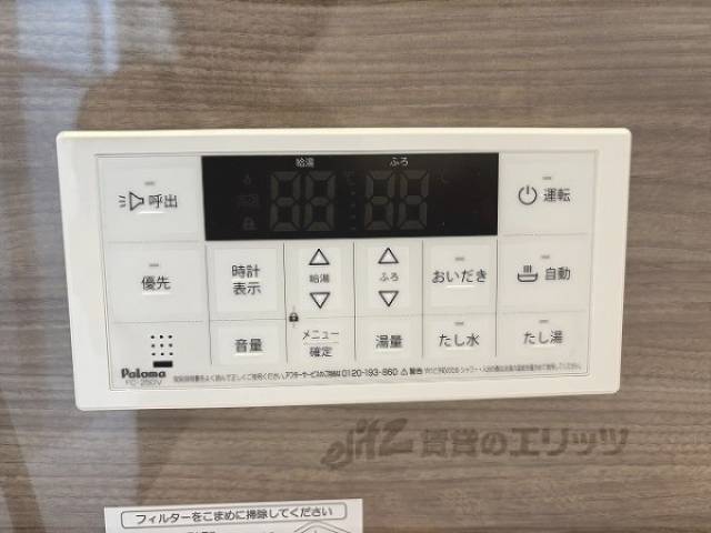 給湯器リモコン
