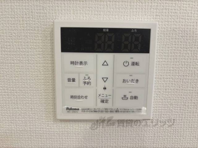 給湯器リモコン