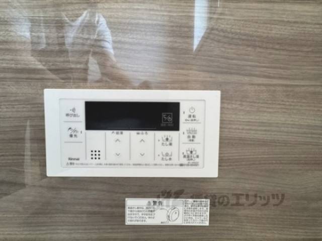 給湯器リモコン
