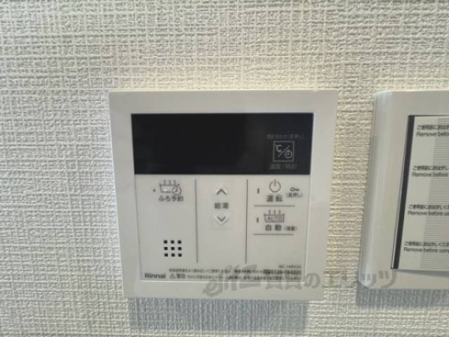 給湯器リモコン