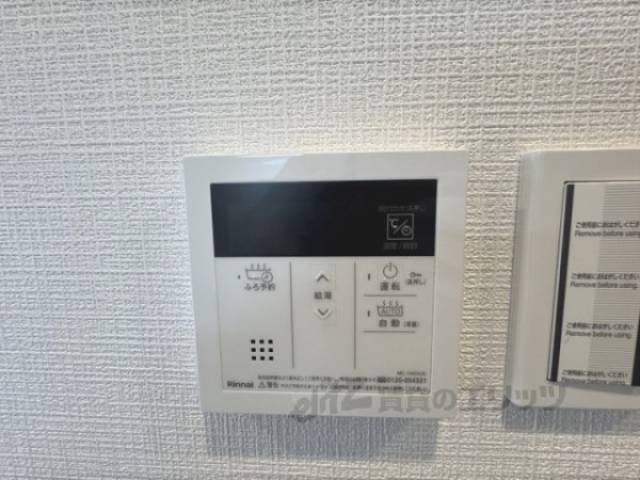 給湯器リモコン