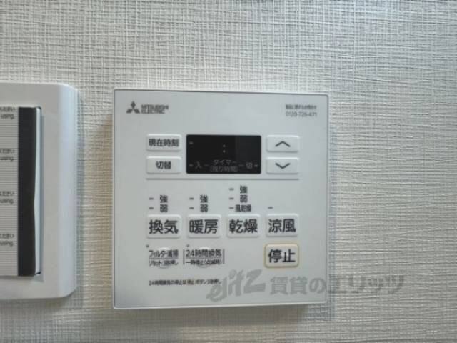 浴室乾燥機