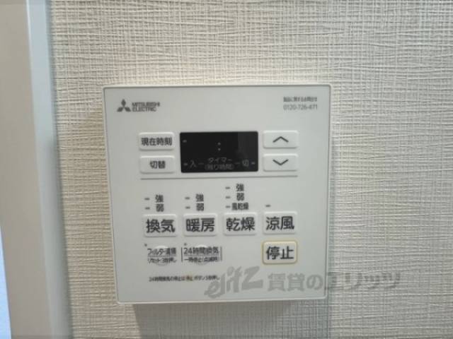 浴室乾燥機