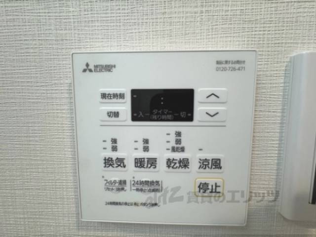 浴室乾燥機