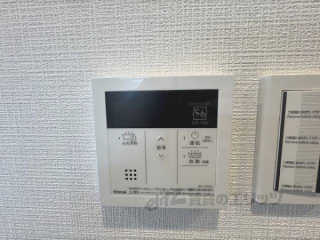 給湯器リモコン