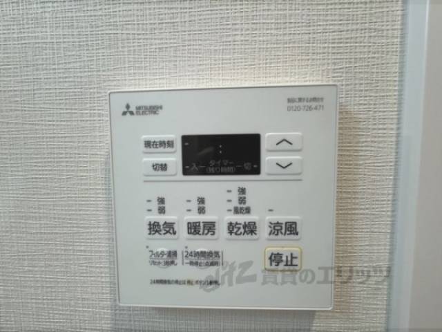 浴室乾燥機