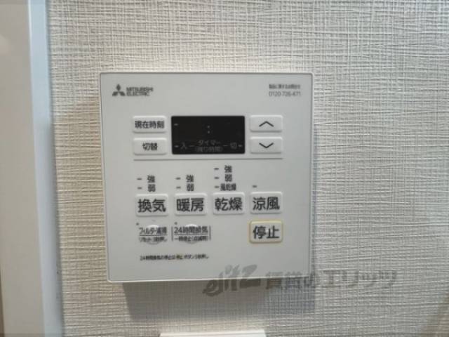 浴室乾燥機