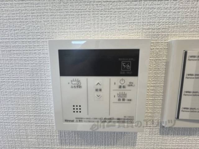 給湯器リモコン