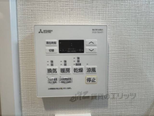 浴室乾燥機