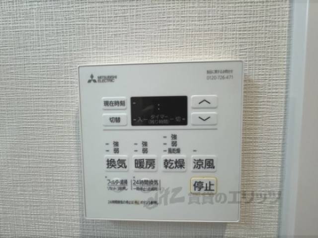 浴室乾燥機