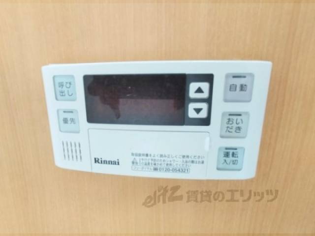 給湯器リモコン