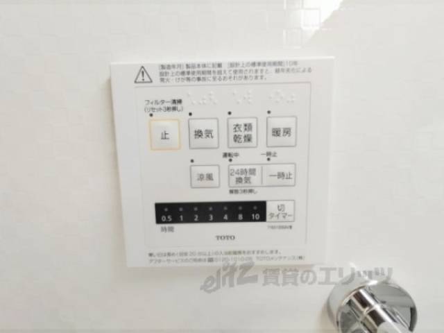 浴室乾燥機　リモコン