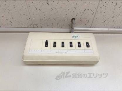 南側分電盤