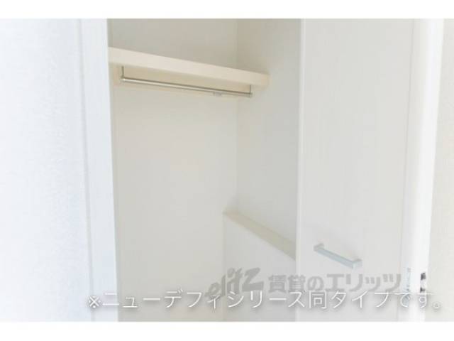 収納　同仕様